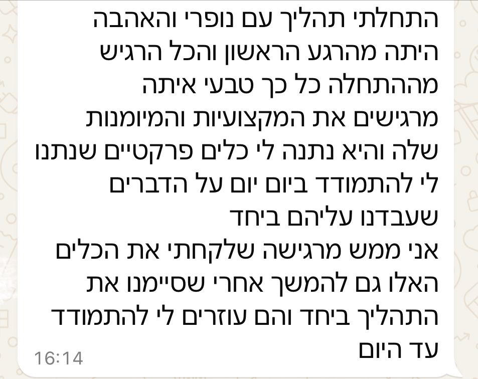 המלצה