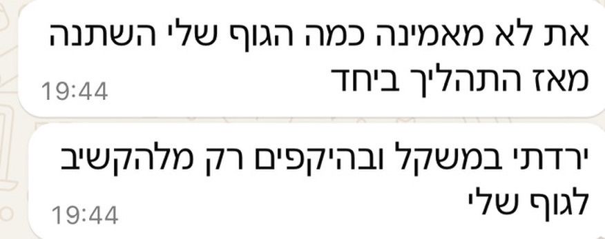 המלצה