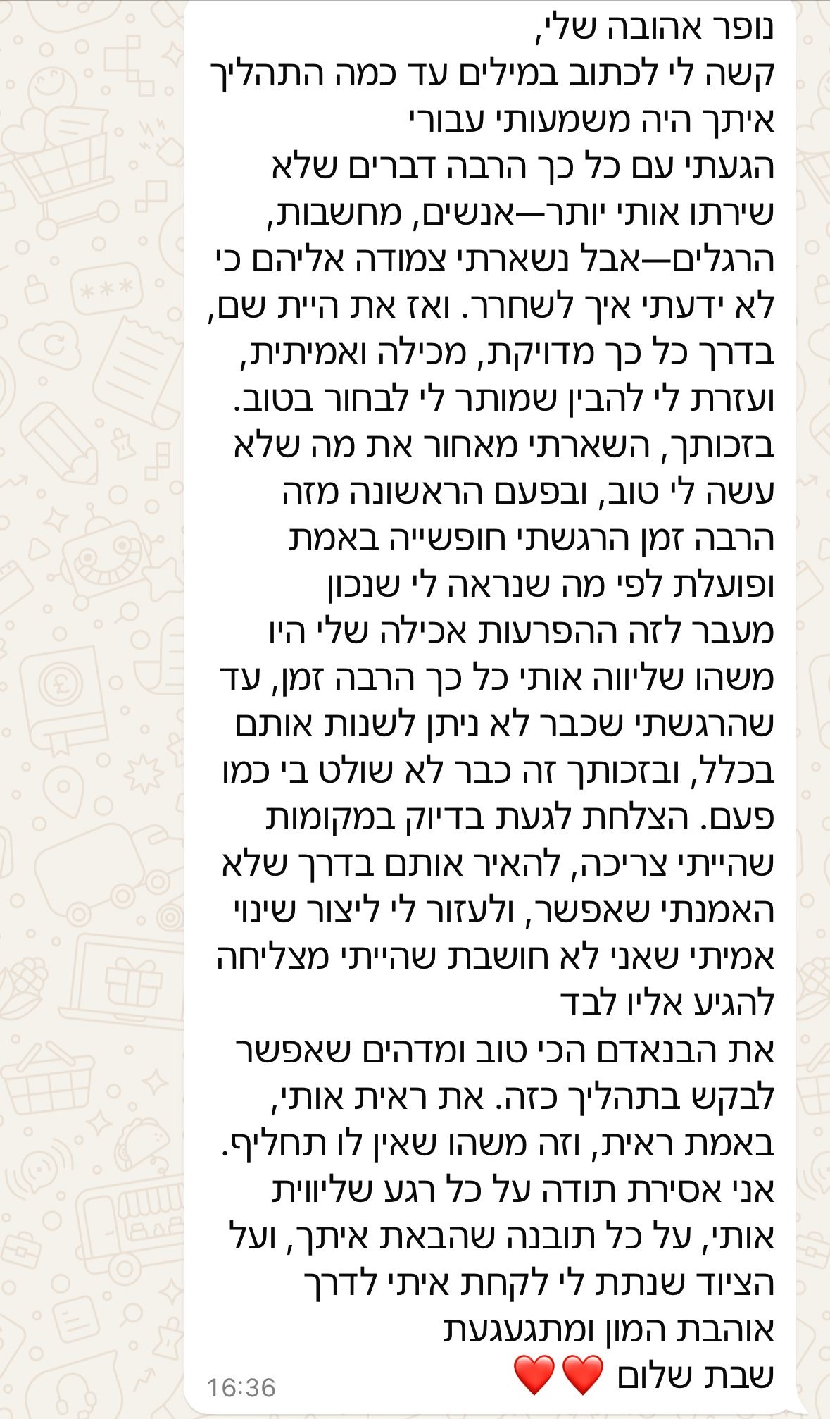המלצה