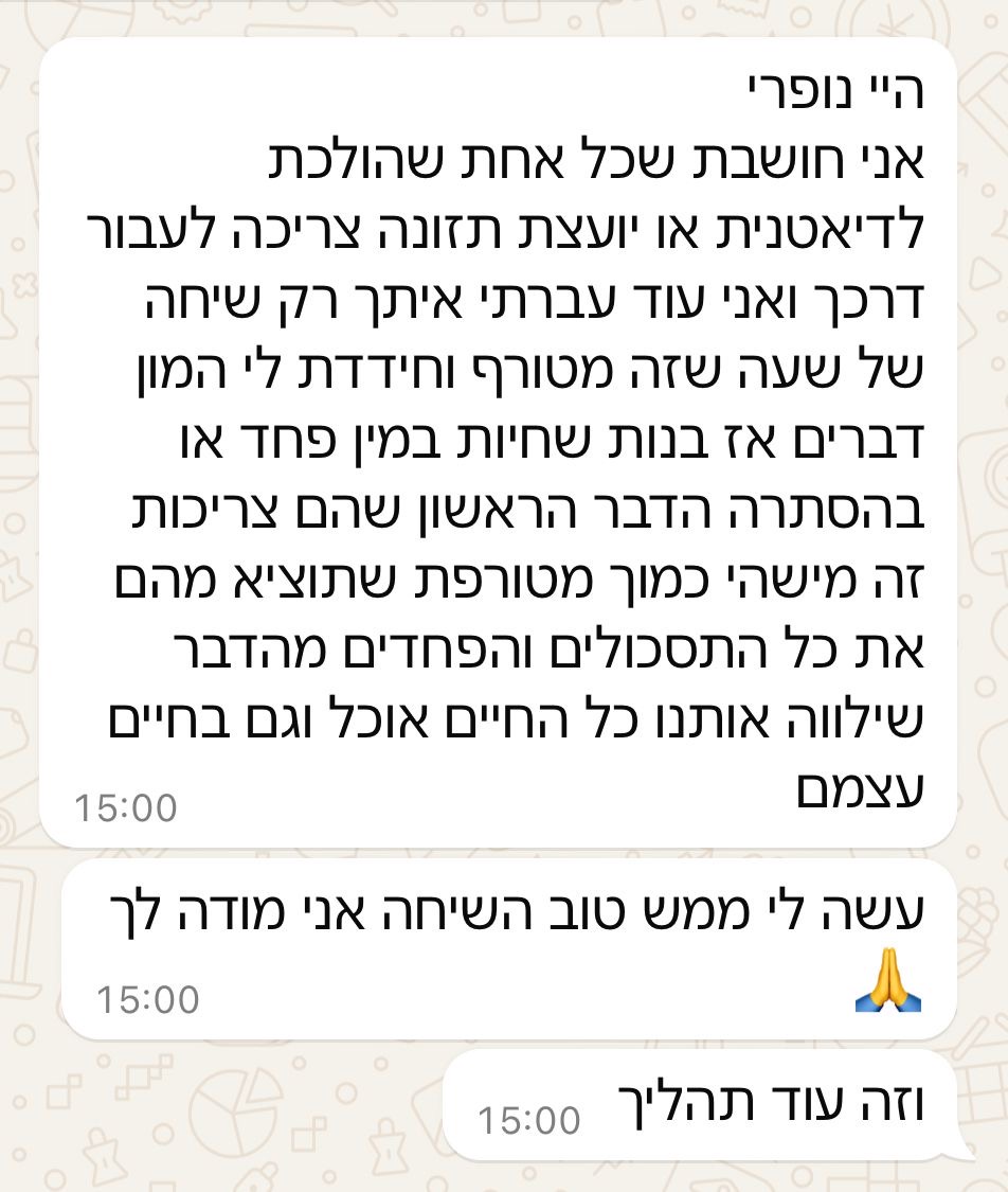 המלצה